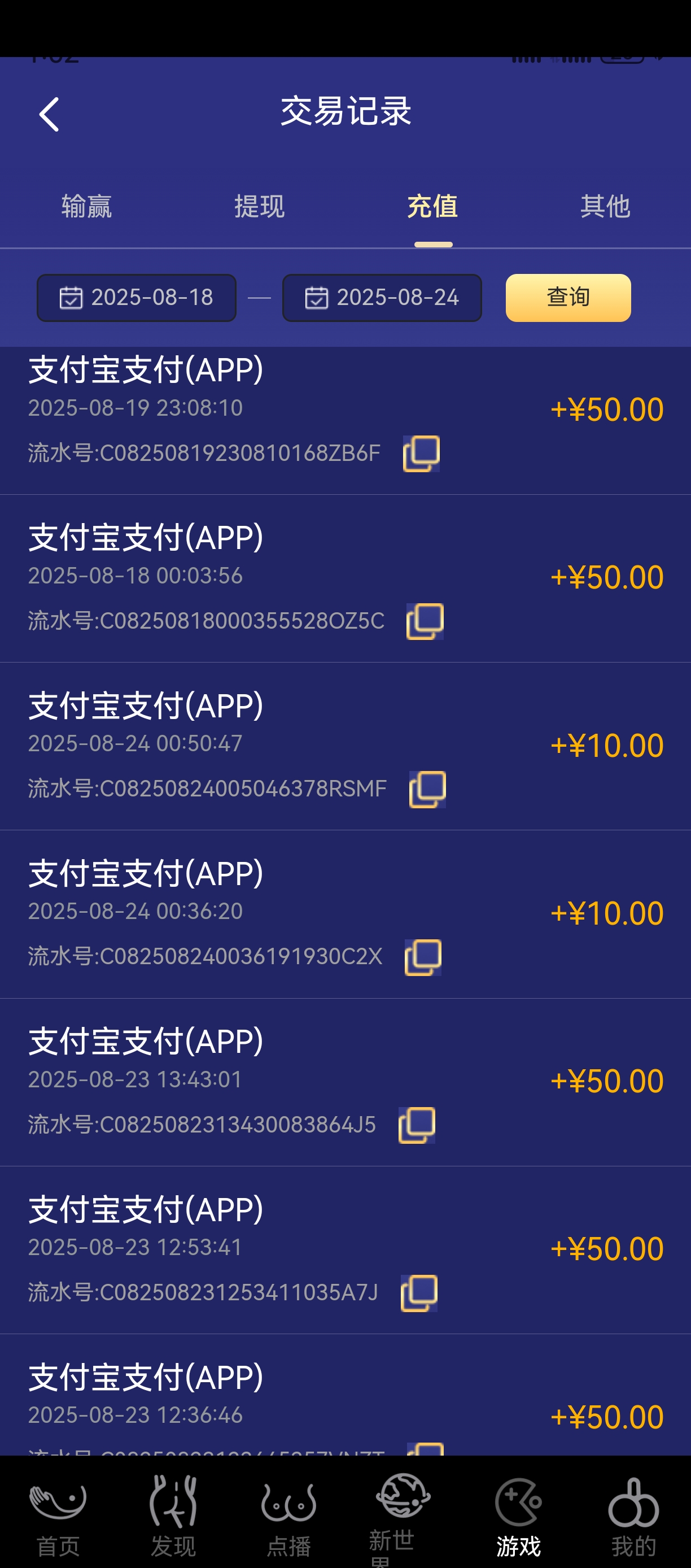 Screenshot_20250824_010251_com.hihanhan.one.rt45.jpg