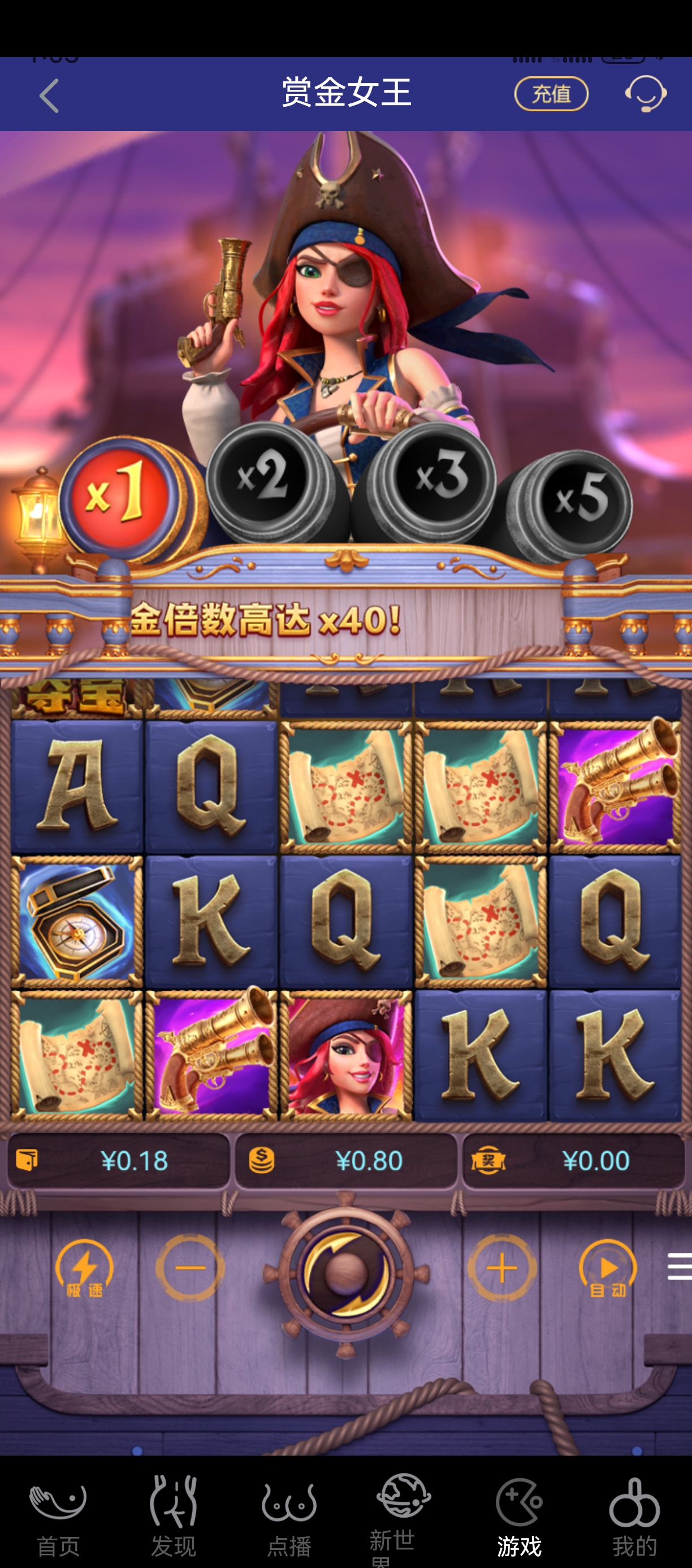 Screenshot_20250824_010316_com.hihanhan.one.rt45.jpg