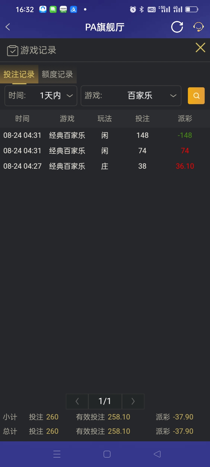 Screenshot_2025-08-24-16-32-07-06_46ef14a8f69a93e5bb3bf8b6f0b07fe5.jpg