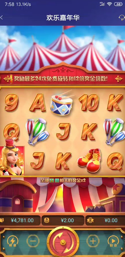 截图未命名.jpg