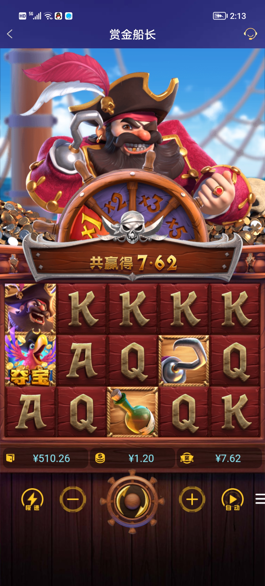 Screenshot_20250826_141310.jpg