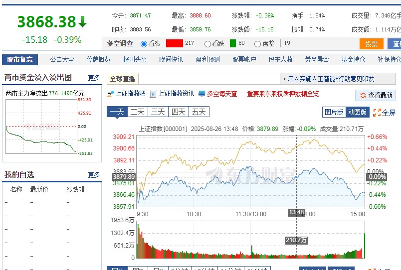 截图未命名.jpg