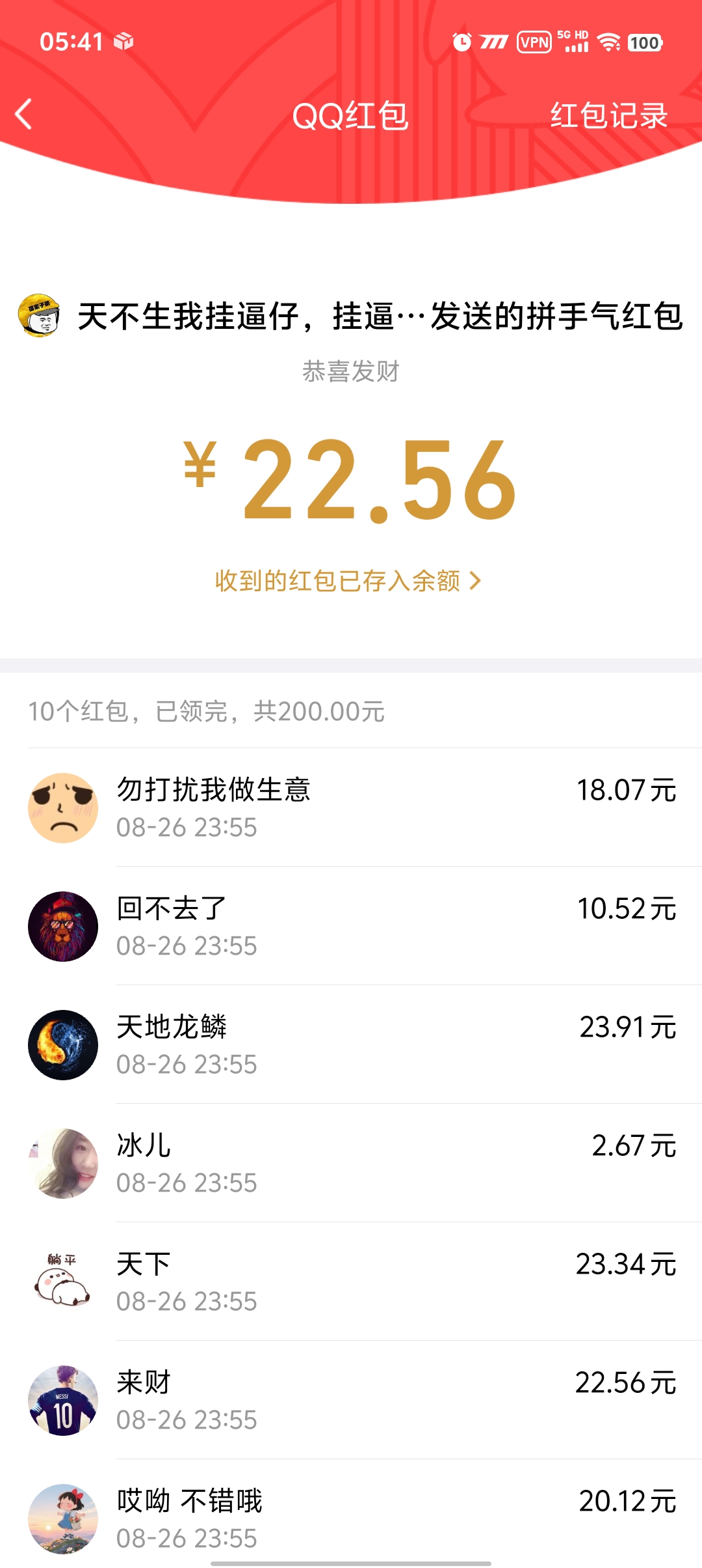 1000042223.jpg