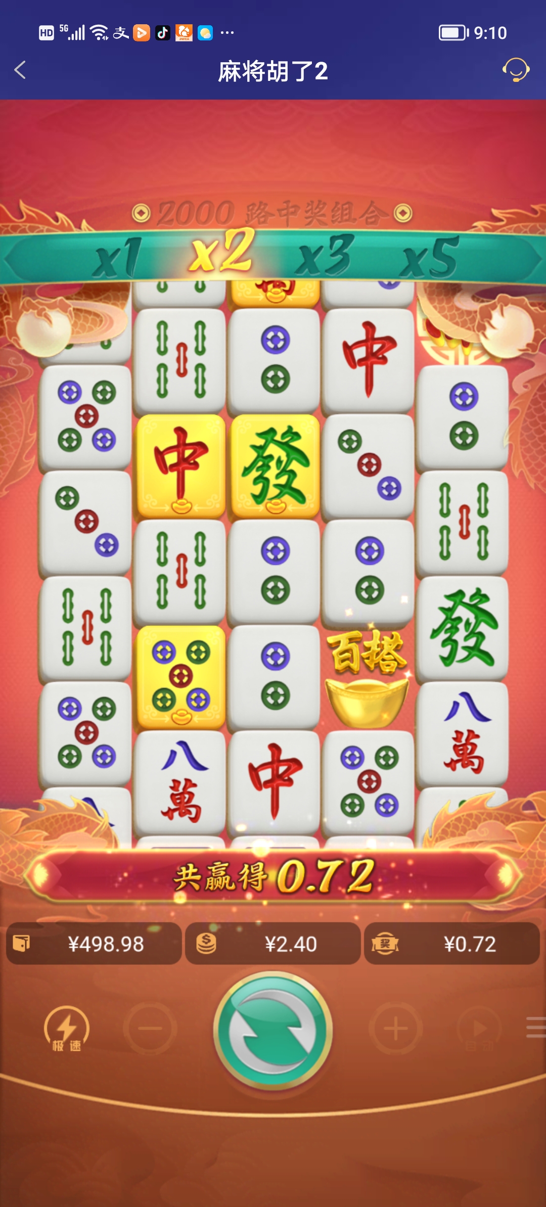 Screenshot_20250827_091044.jpg