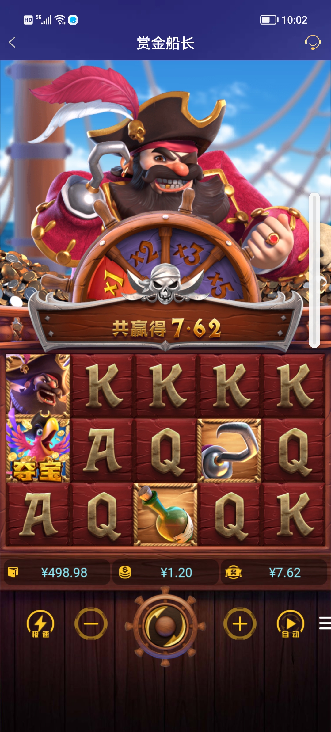 Screenshot_20250827_100225.jpg
