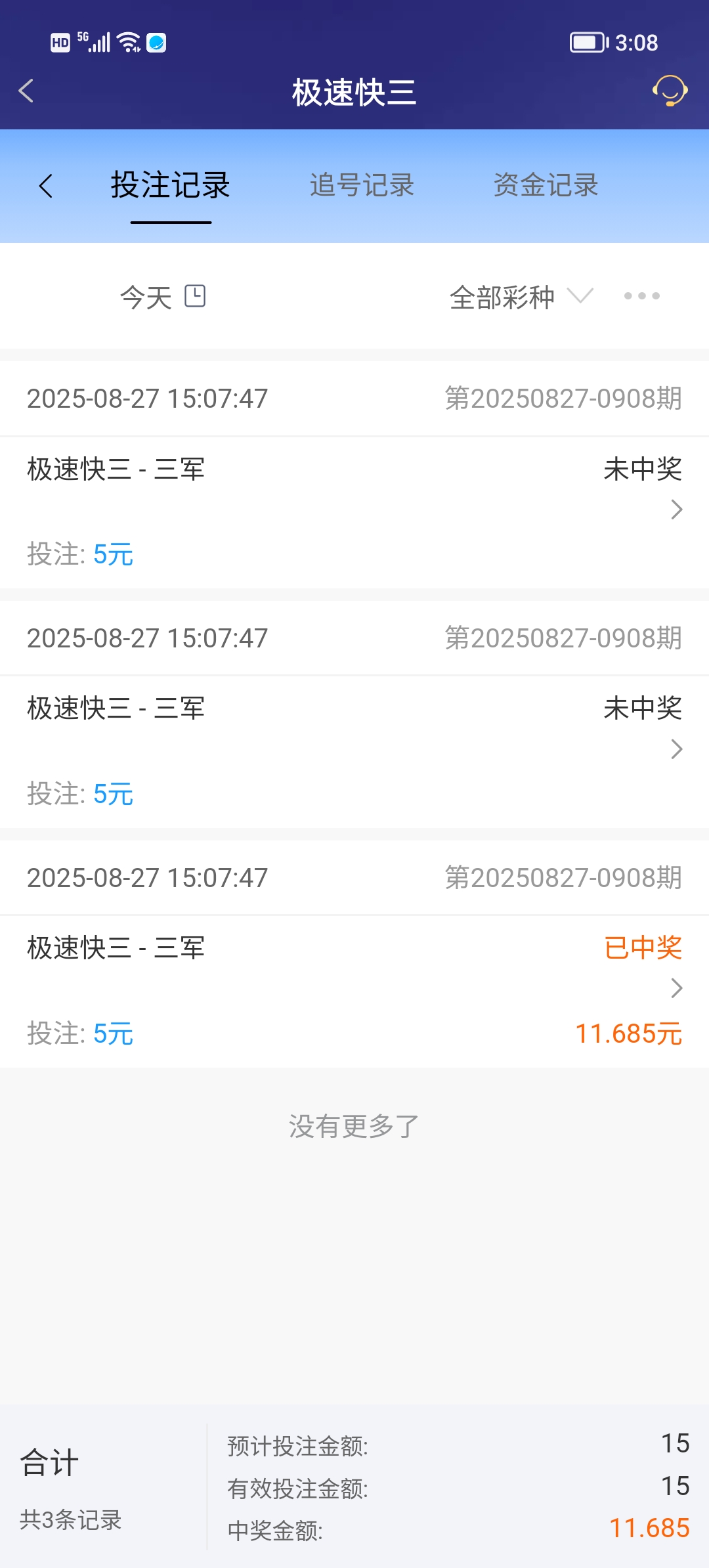 Screenshot_20250827_150811.jpg