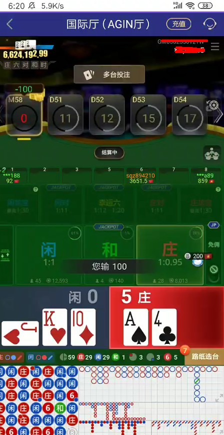 截图未命名.jpg