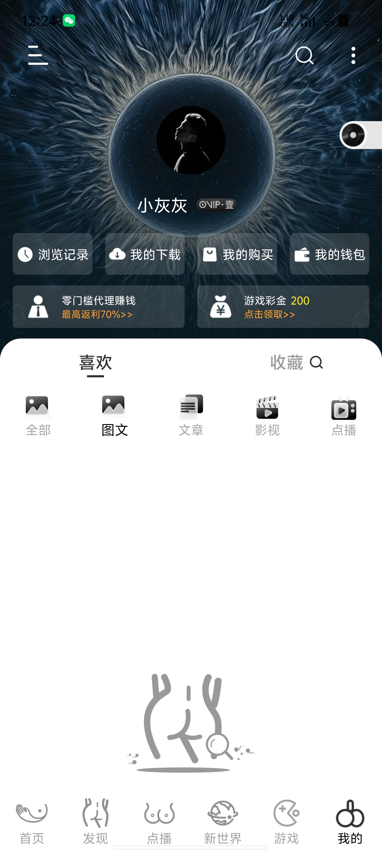 Screenshot_20250829_122439.jpg