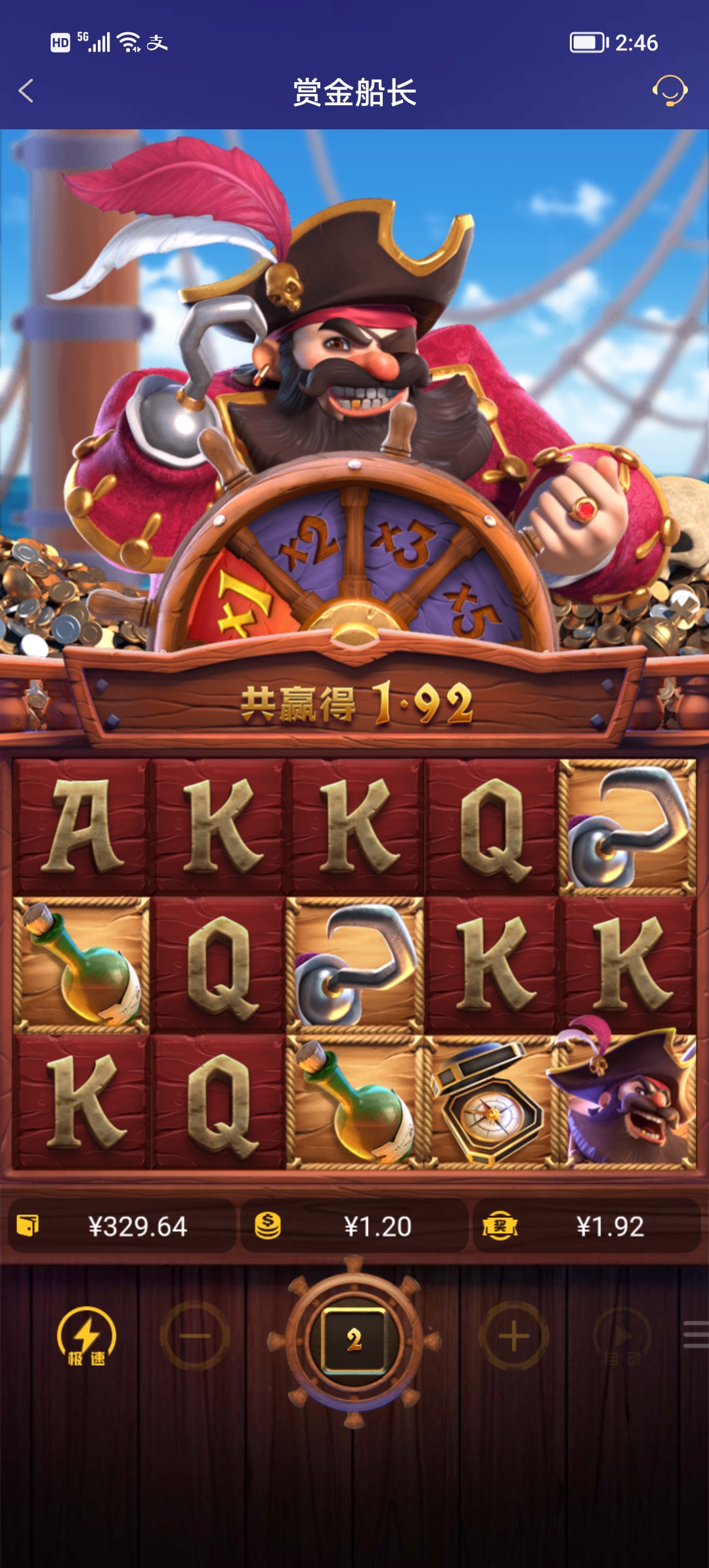 Screenshot_20250829_144628.jpg