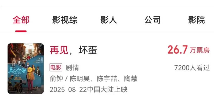 截图未命名.jpg