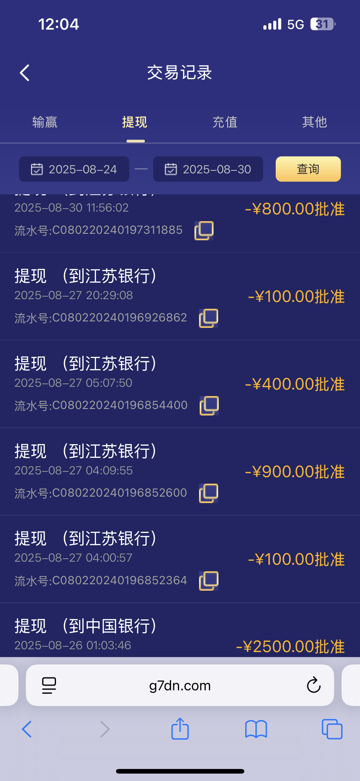IMG_7974.png