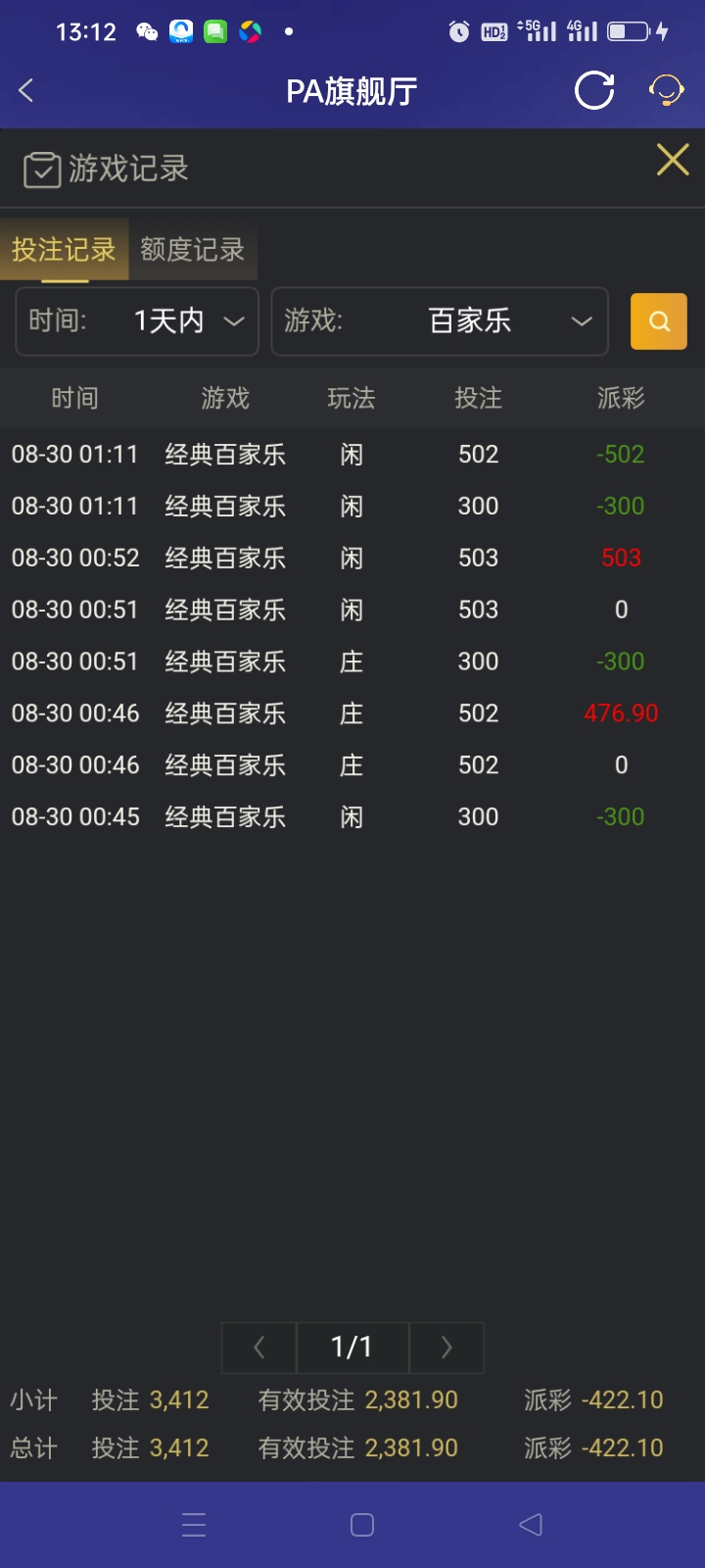 Screenshot_2025-08-30-13-12-44-92_46ef14a8f69a93e5bb3bf8b6f0b07fe5.jpg