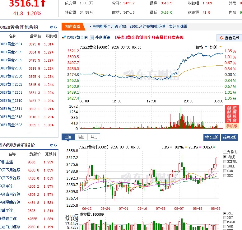 截图未命名.jpg