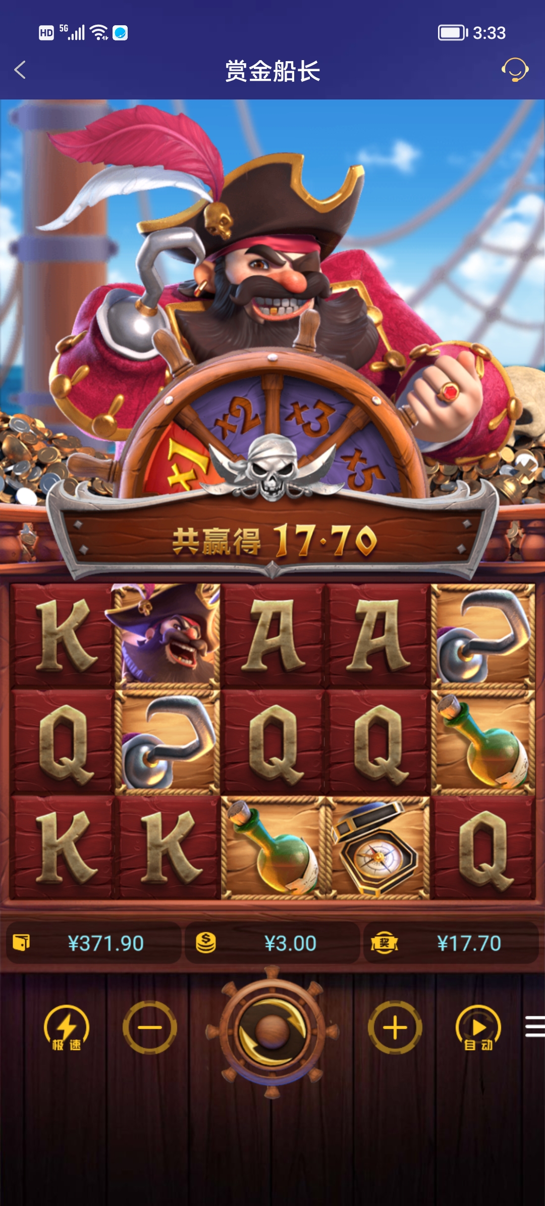 Screenshot_20250901_153400.jpg
