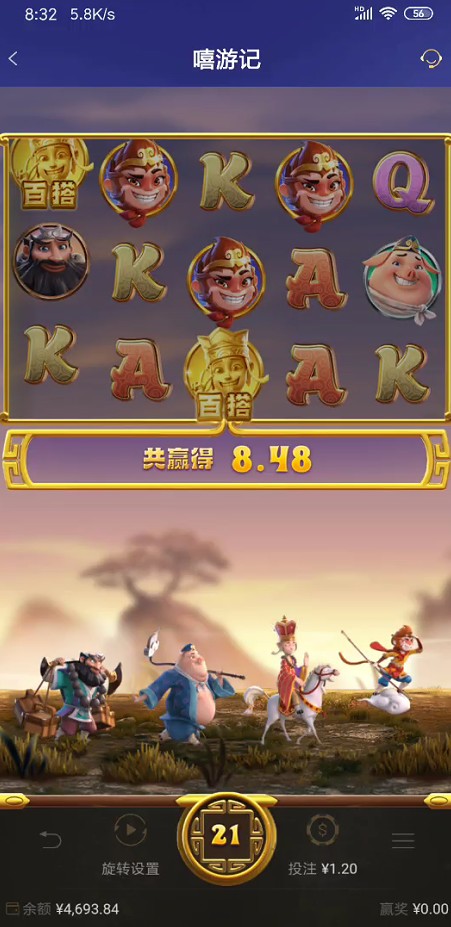 截图未命名.jpg