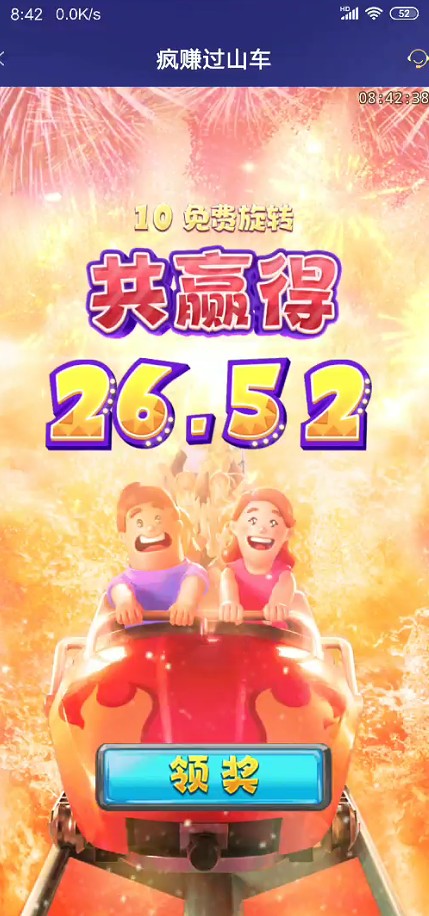 截图未命名.jpg