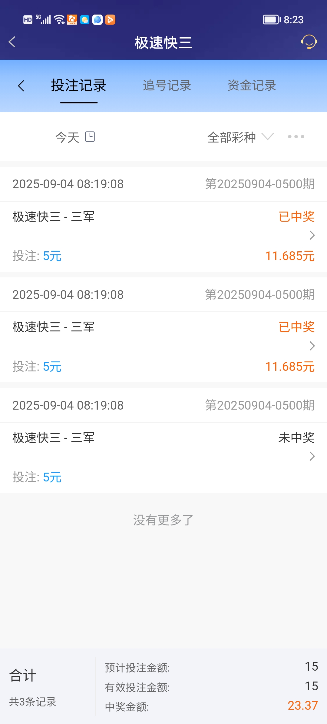 Screenshot_20250904_082400.jpg