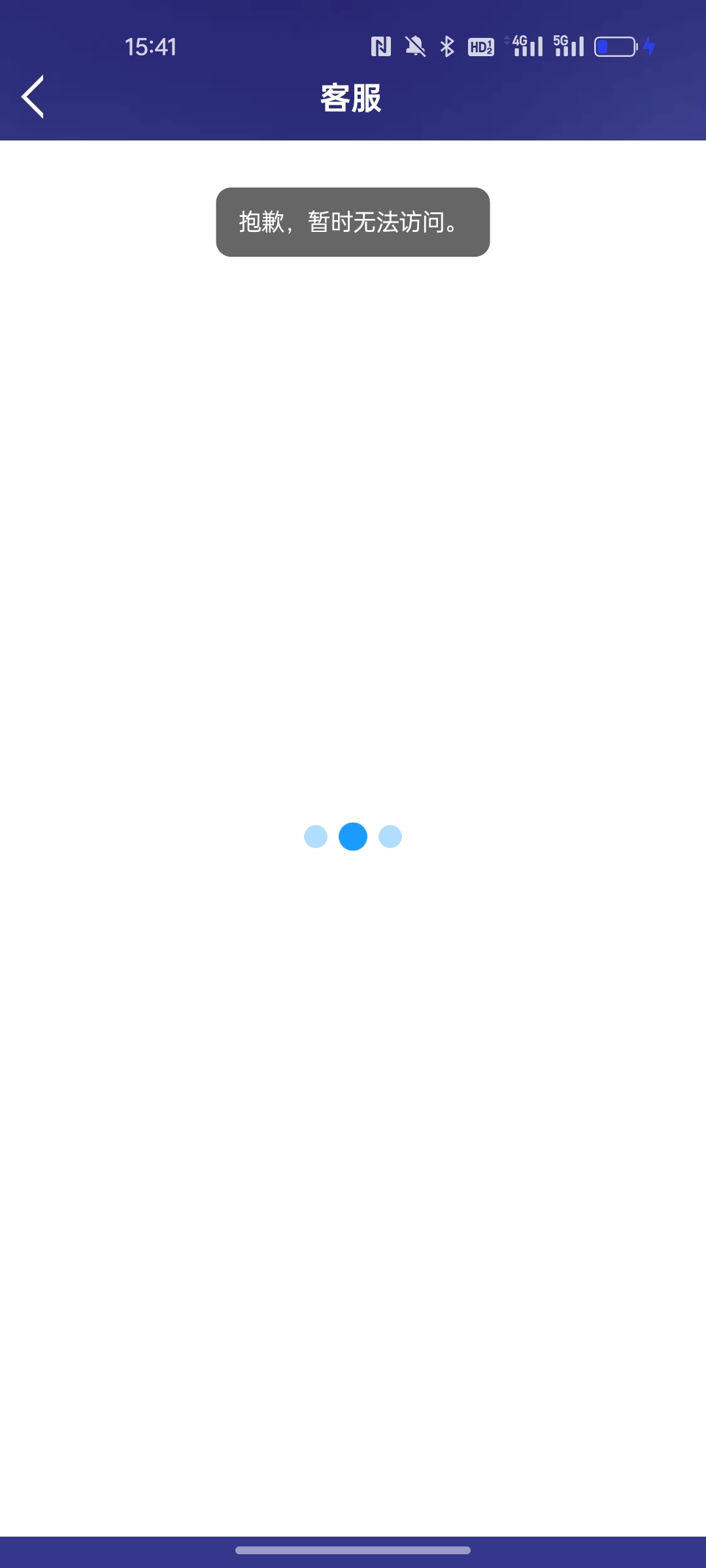 Screenshot_2025-09-04-15-41-31-57_46ef14a8f69a93e5bb3bf8b6f0b07fe5.jpg