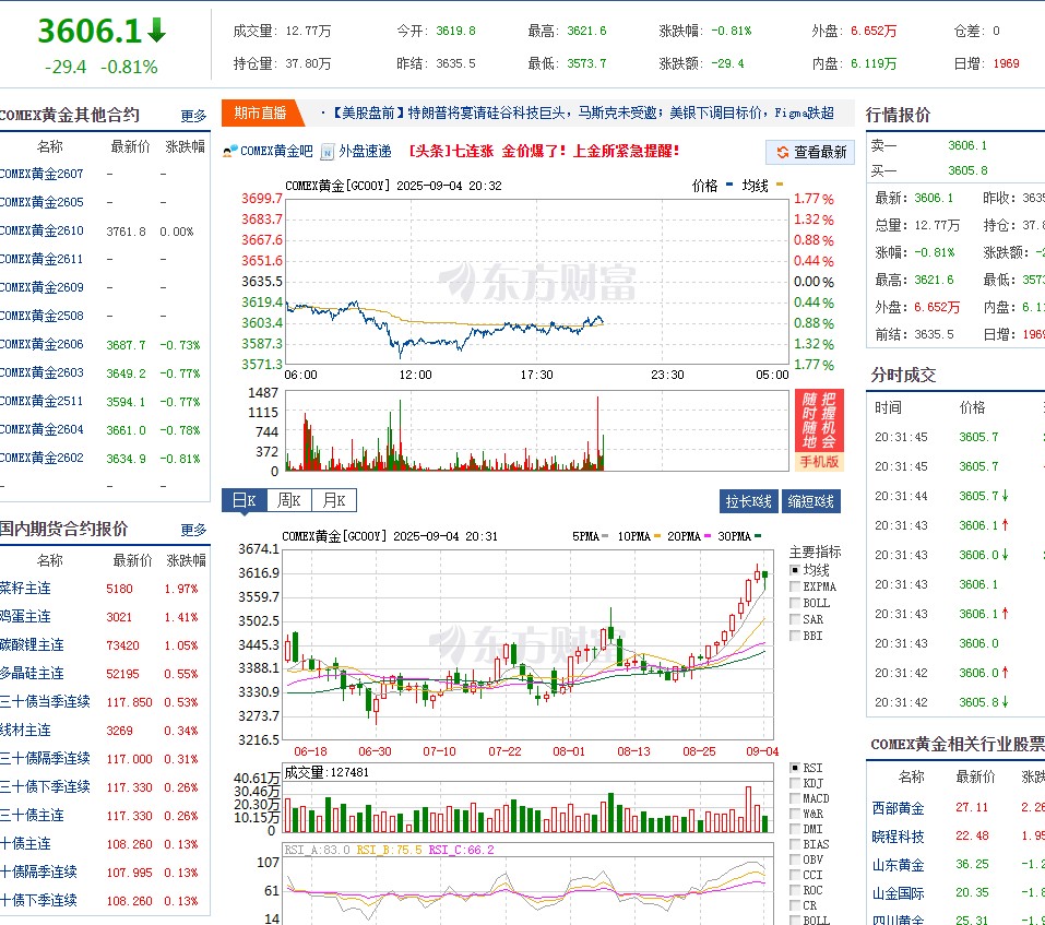 截图未命名.jpg