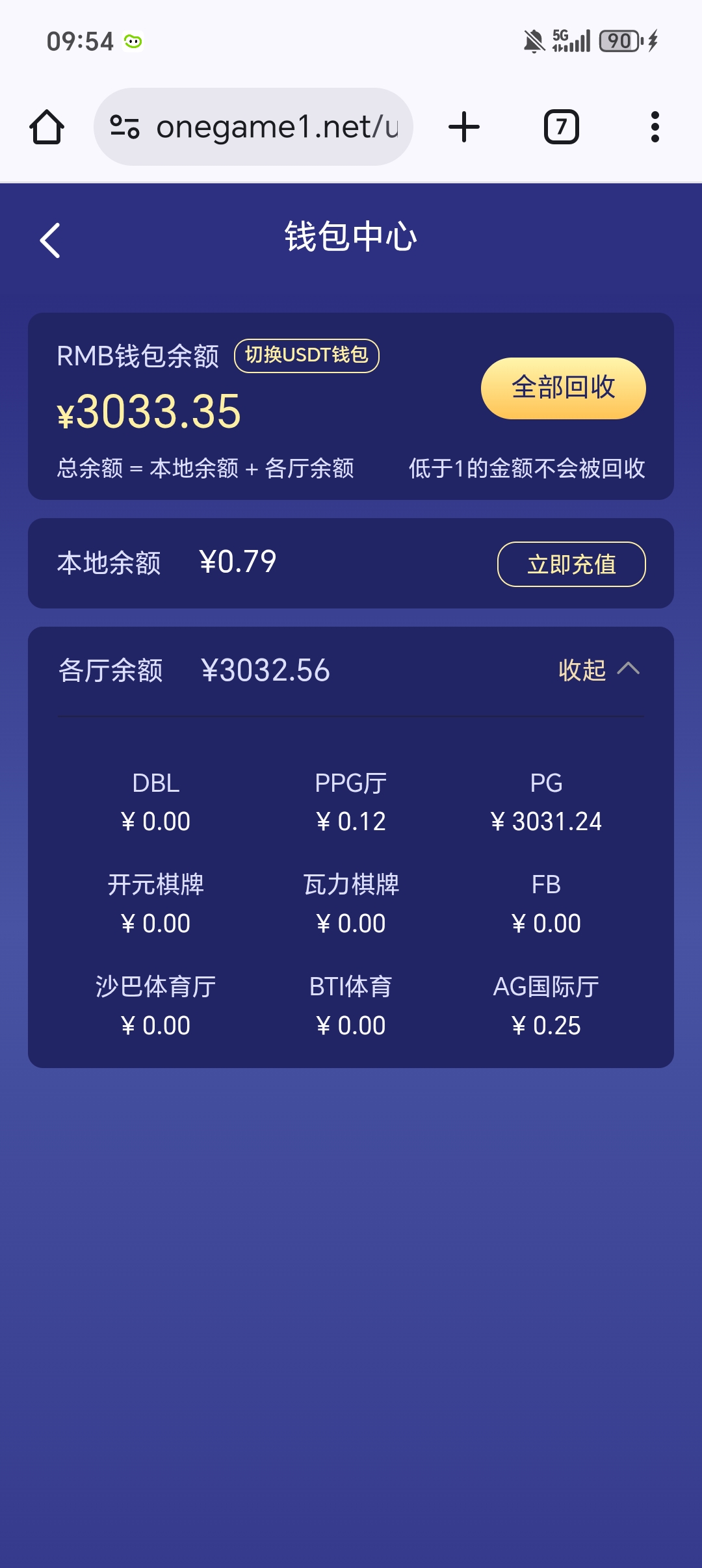 1000012166.jpg