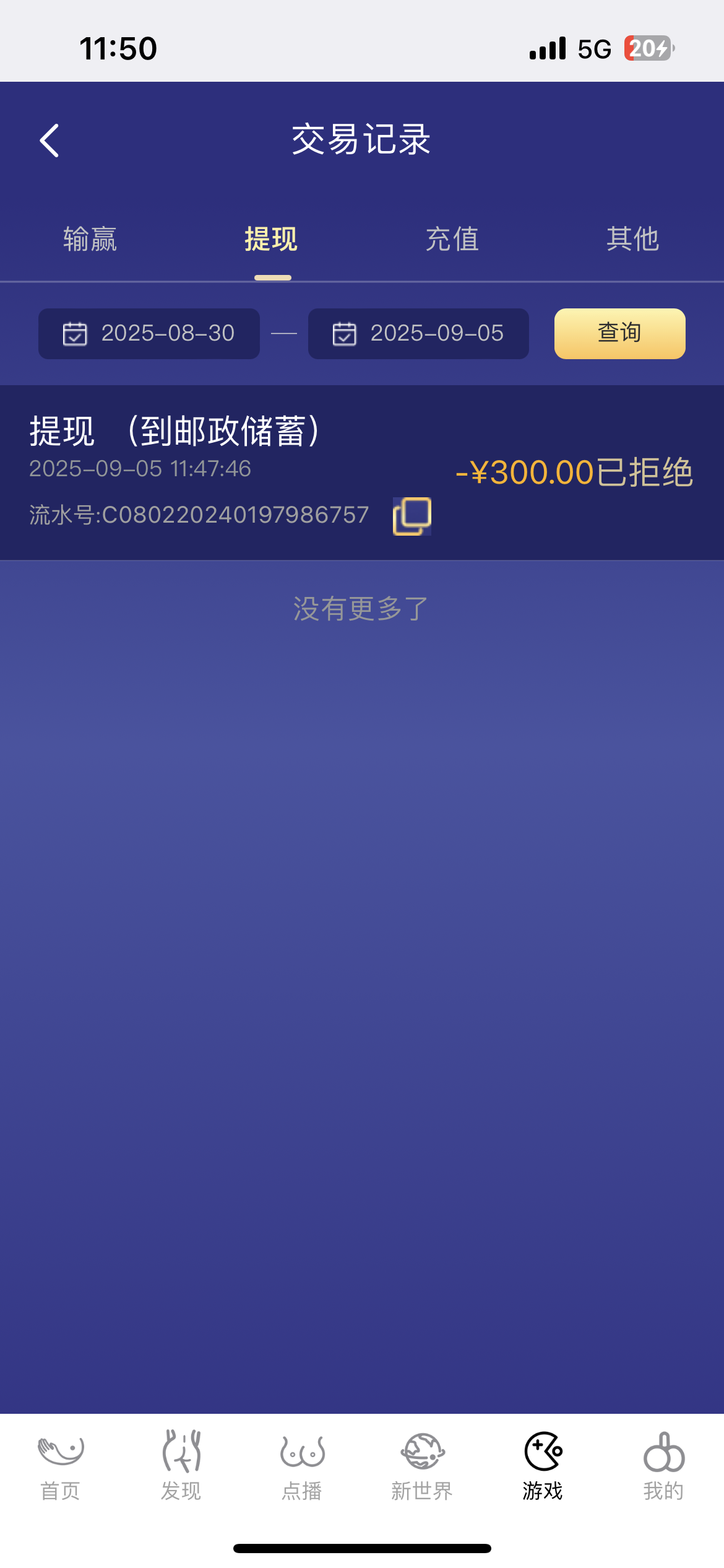 IMG_1469.png