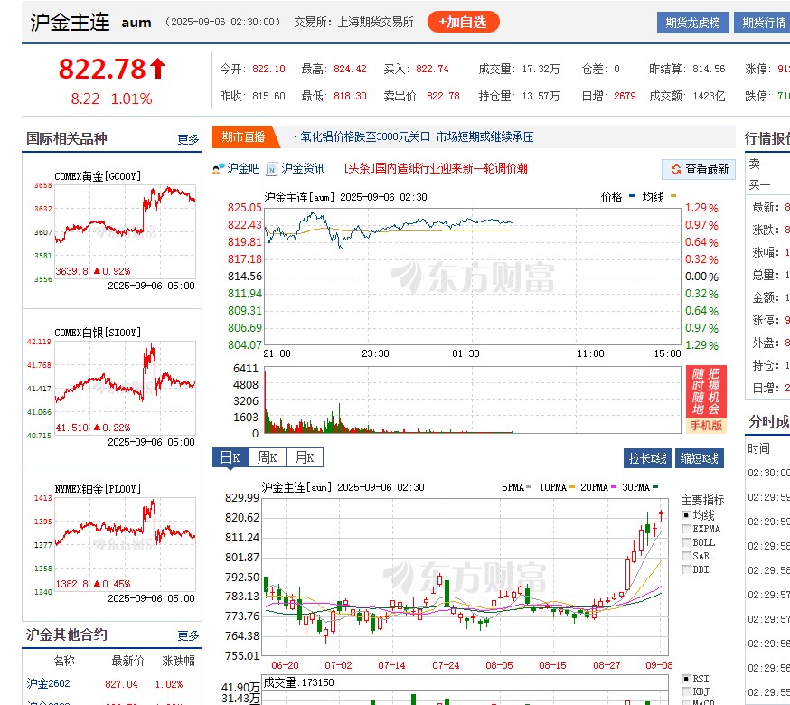 截图未命名.jpg