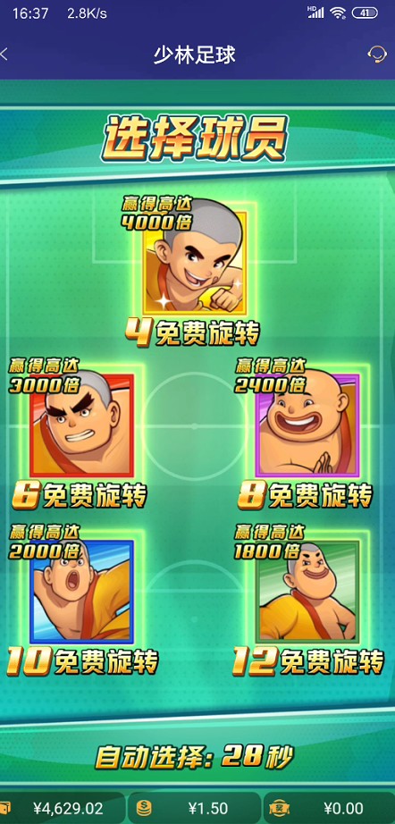 截图未命名.jpg