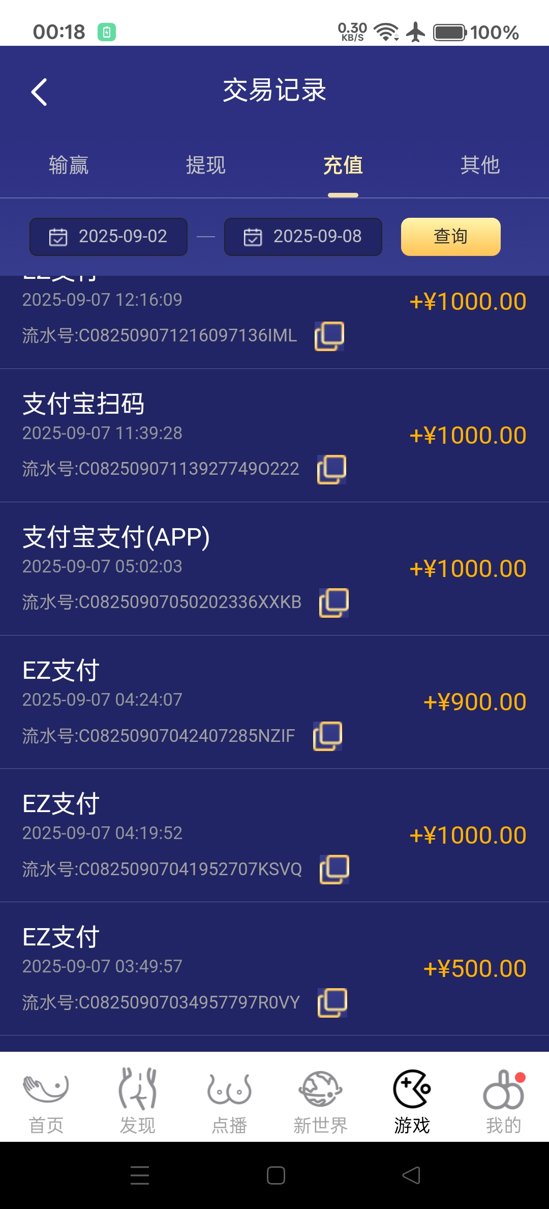 Screenshot_2025-09-08-00-18-08-23_0ba08de2a97b4c76a4790ecab92baf90.jpg