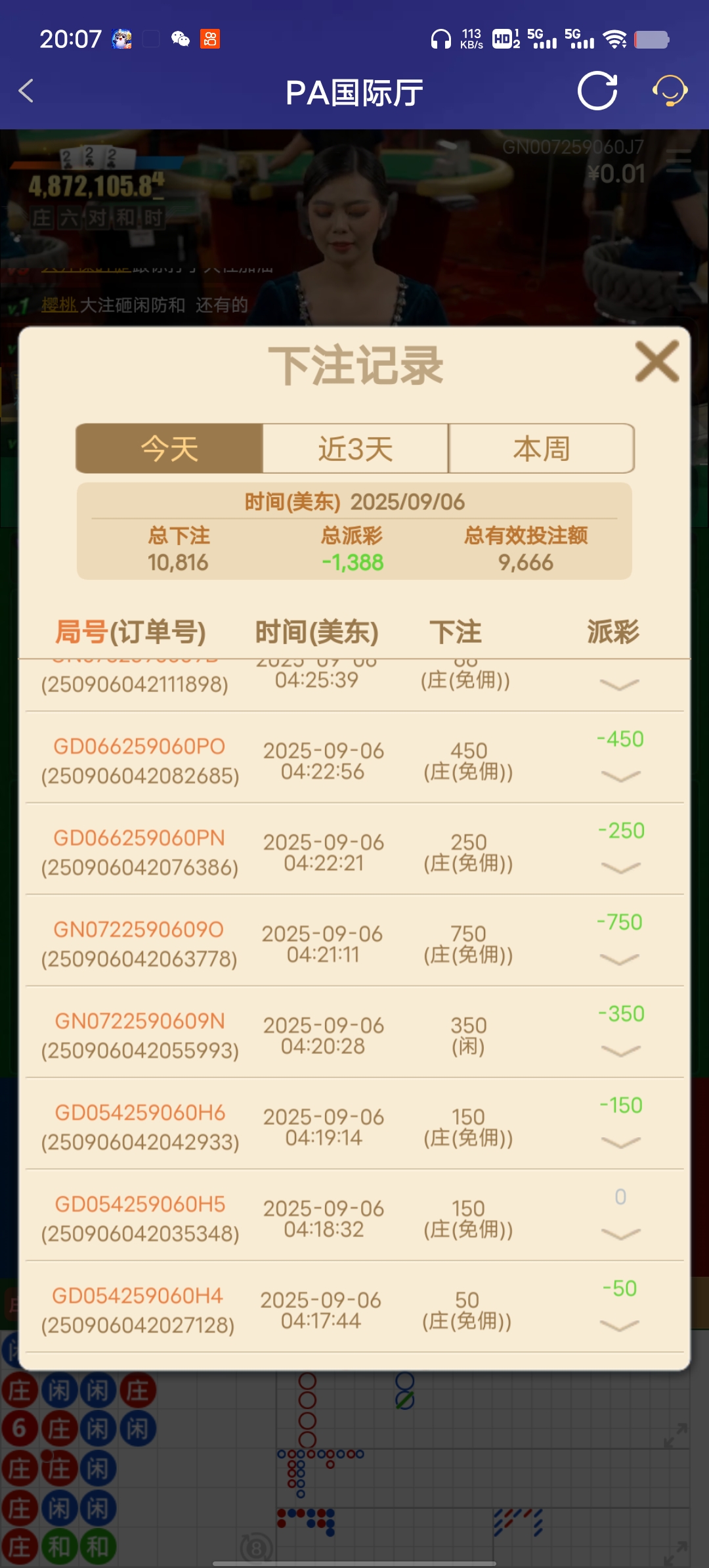 Screenshot_20250906_200714.jpg