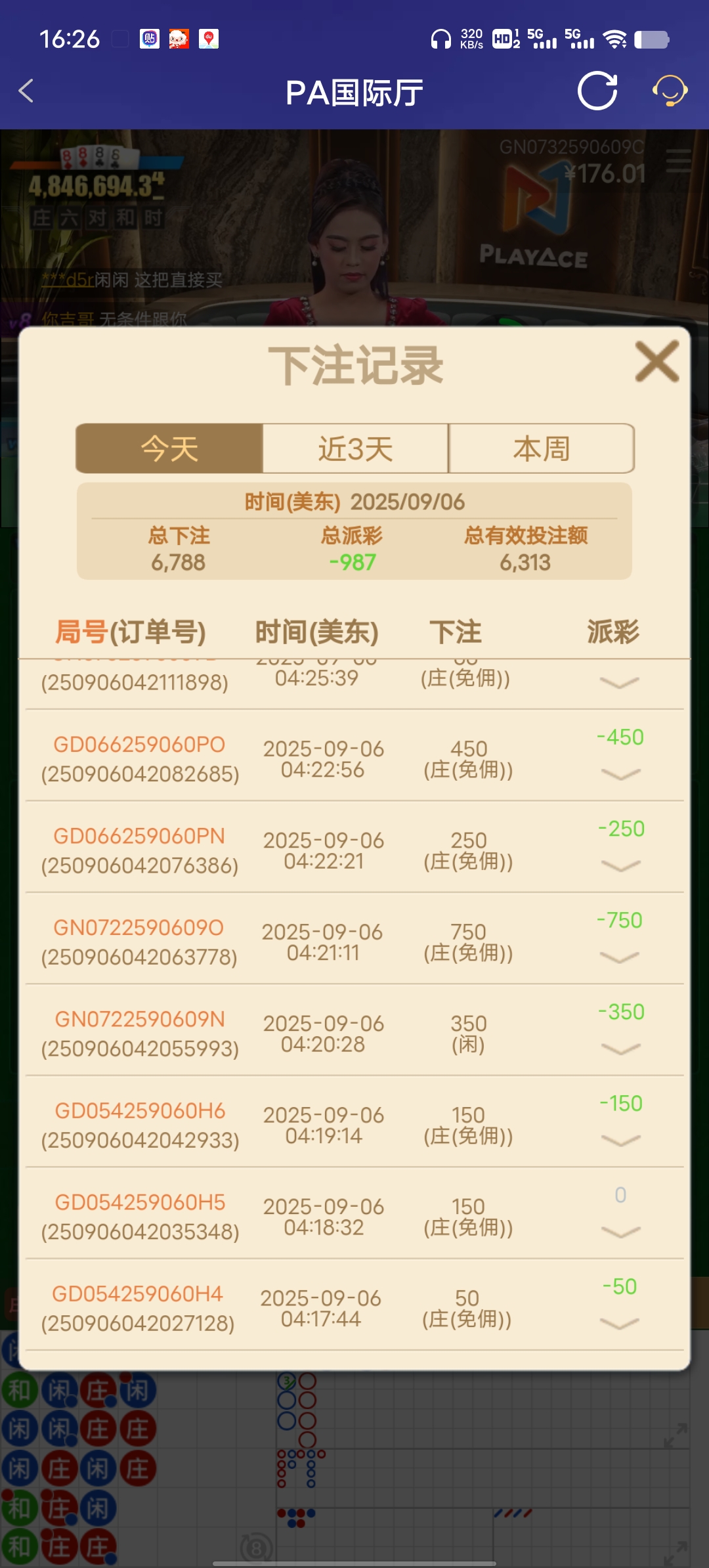 Screenshot_20250906_162617.jpg