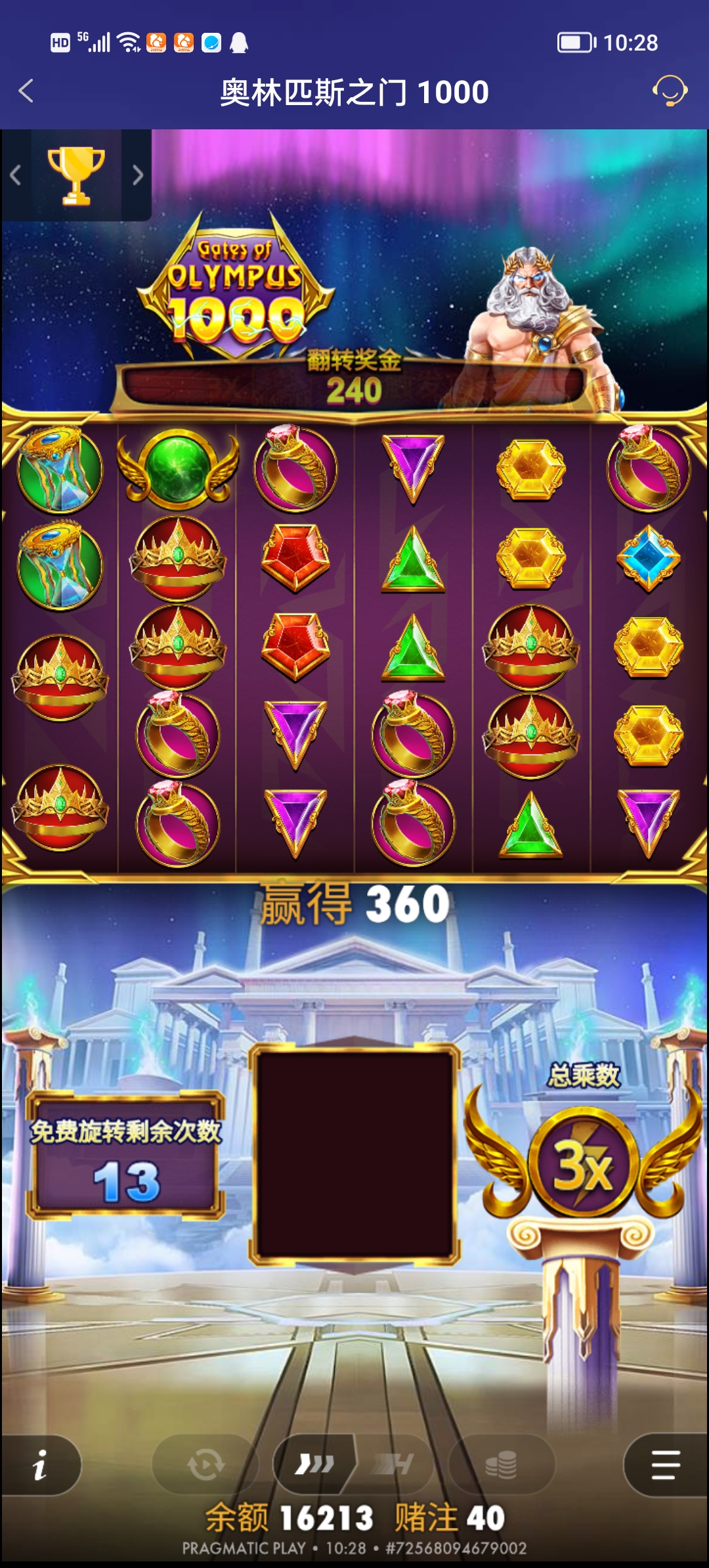 Screenshot_20250830_102853.jpg