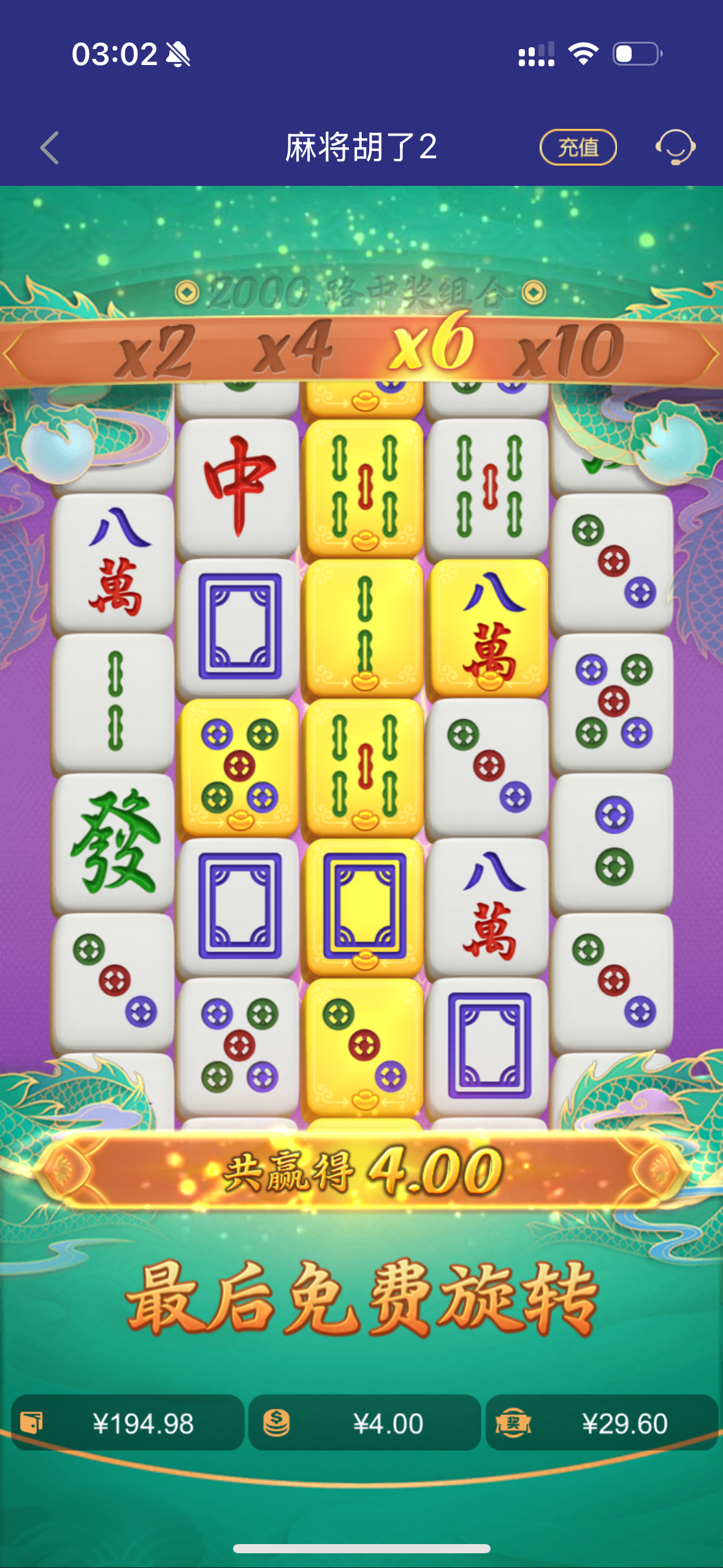 IMG_6519.png