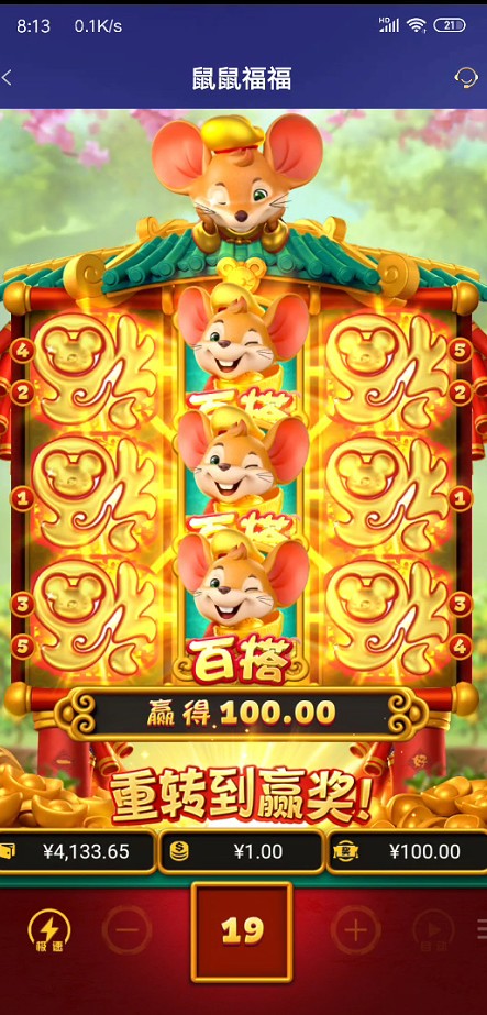截图未命名.jpg