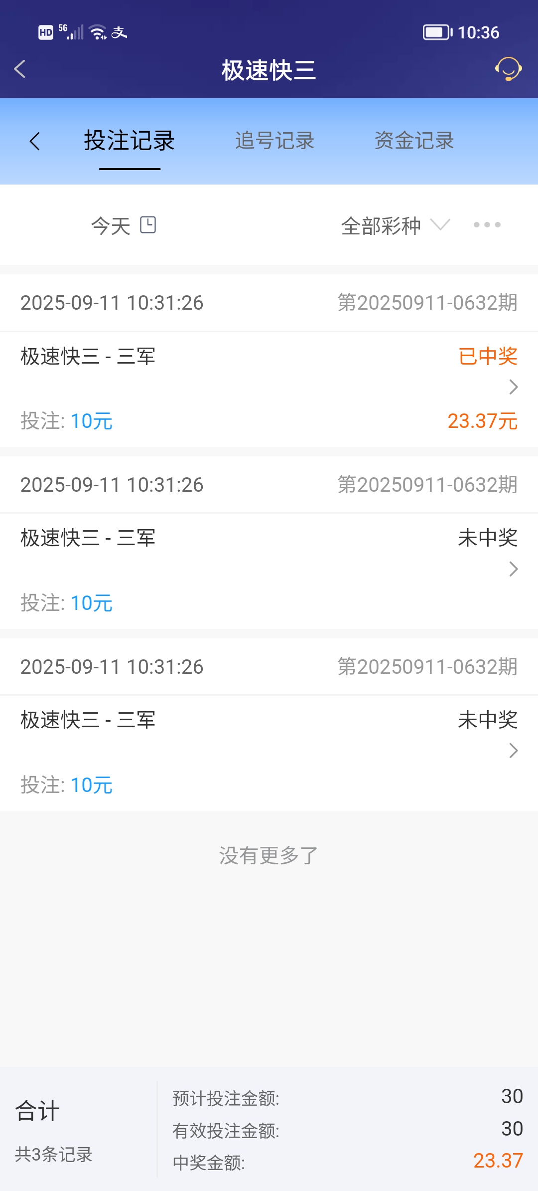 Screenshot_20250911_103651.jpg