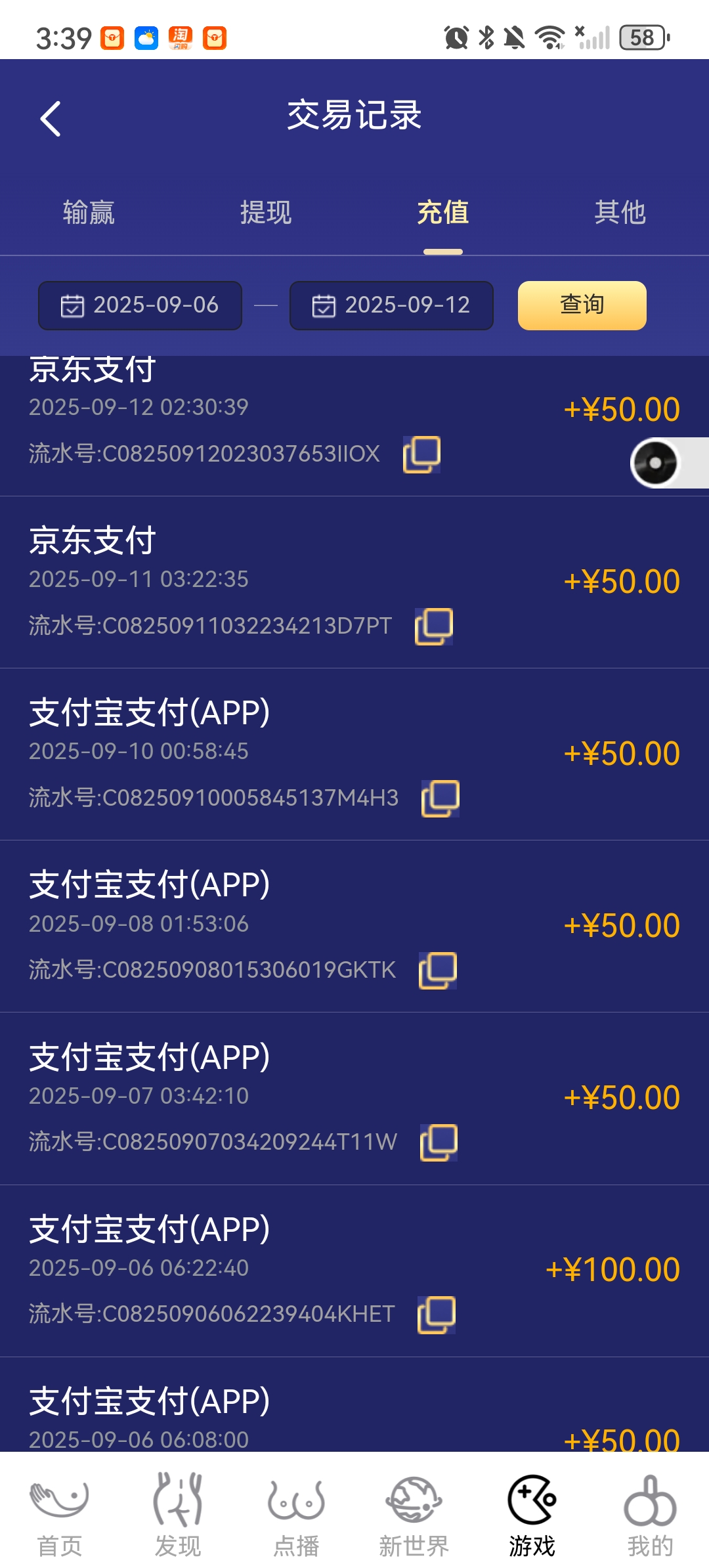 Screenshot_20250912_033920_com.w369e431f4.v29281ad07.x828084ca620250814.rt45.jpg