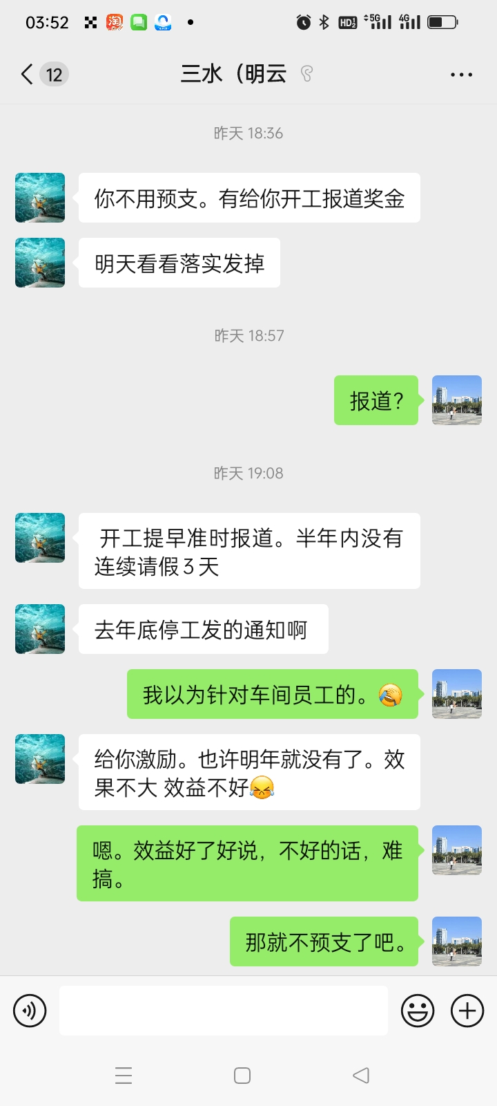 Screenshot_2025-09-12-03-52-53-68_e39d2c7de19156b0683cd93e8735f348.jpg