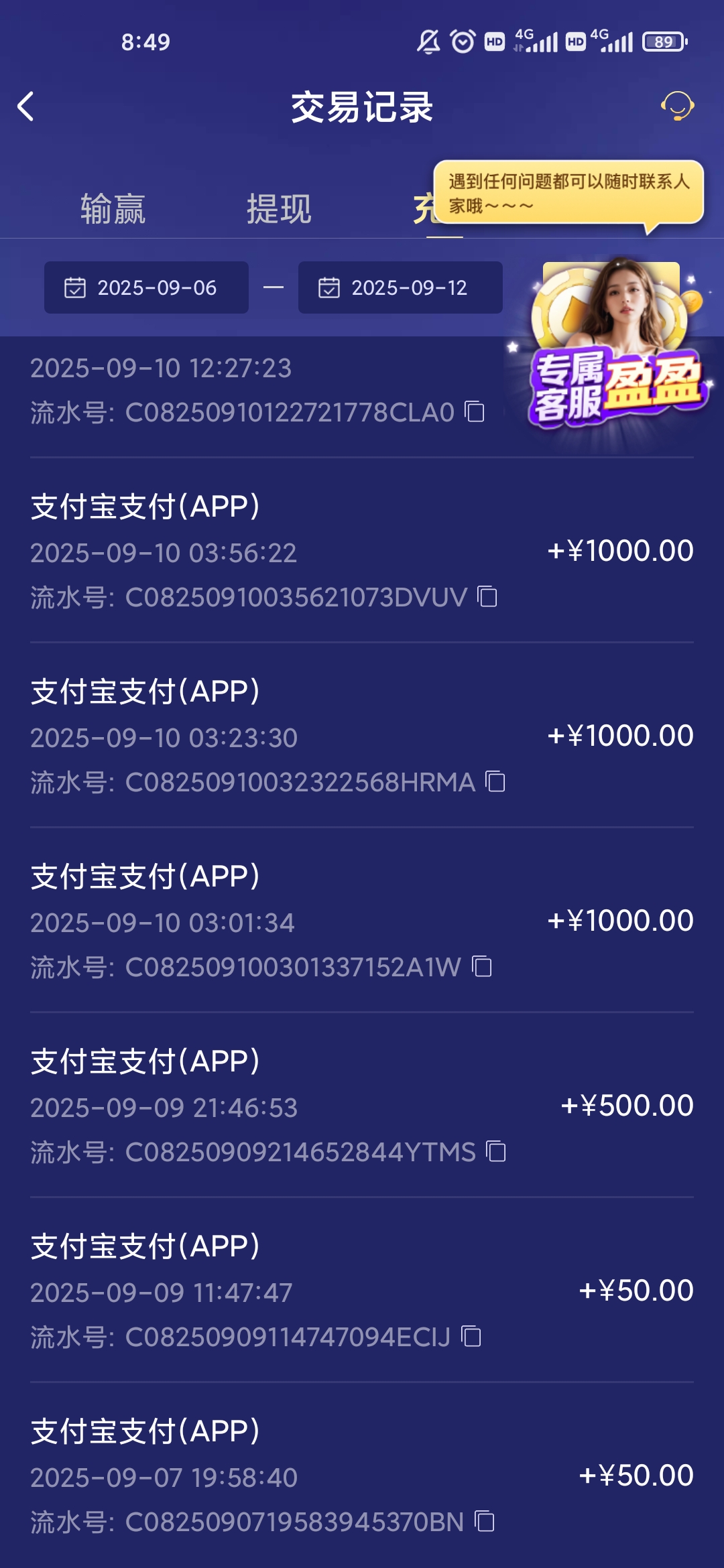 Screenshot_2025-09-12-08-49-59-845_com.onesports.os21027.jpg
