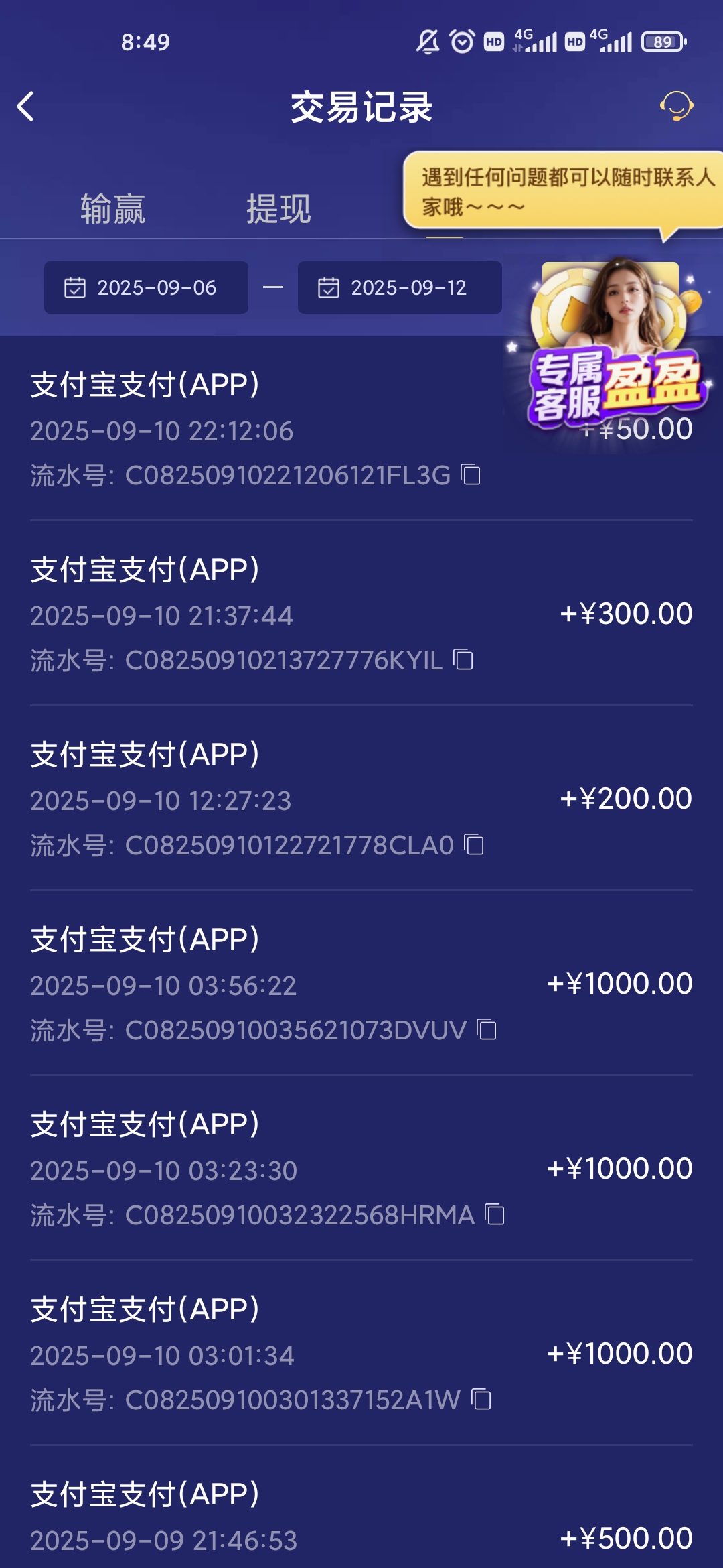 Screenshot_2025-09-12-08-49-51-090_com.onesports.os21027.jpg