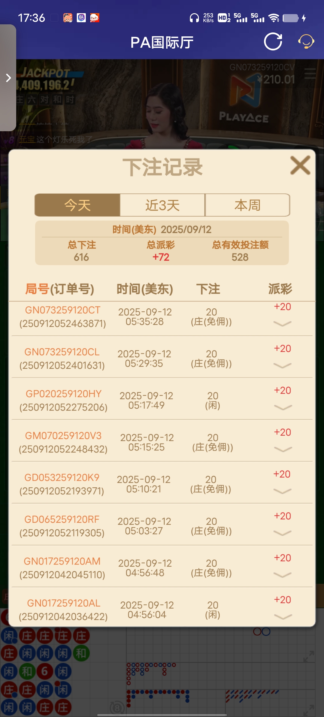 Screenshot_20250912_173655.jpg