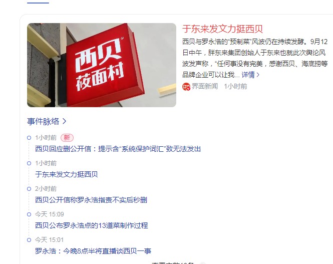 截图未命名.jpg