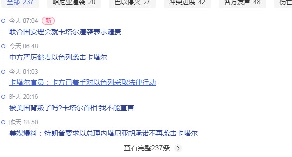 截图未命名.jpg