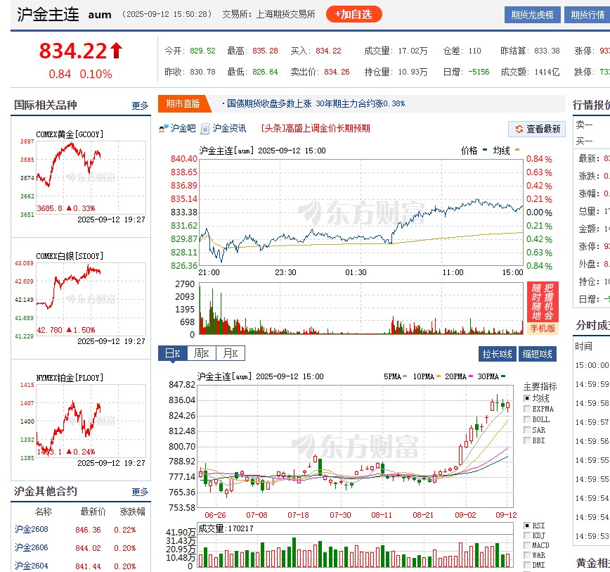 截图未命名.jpg