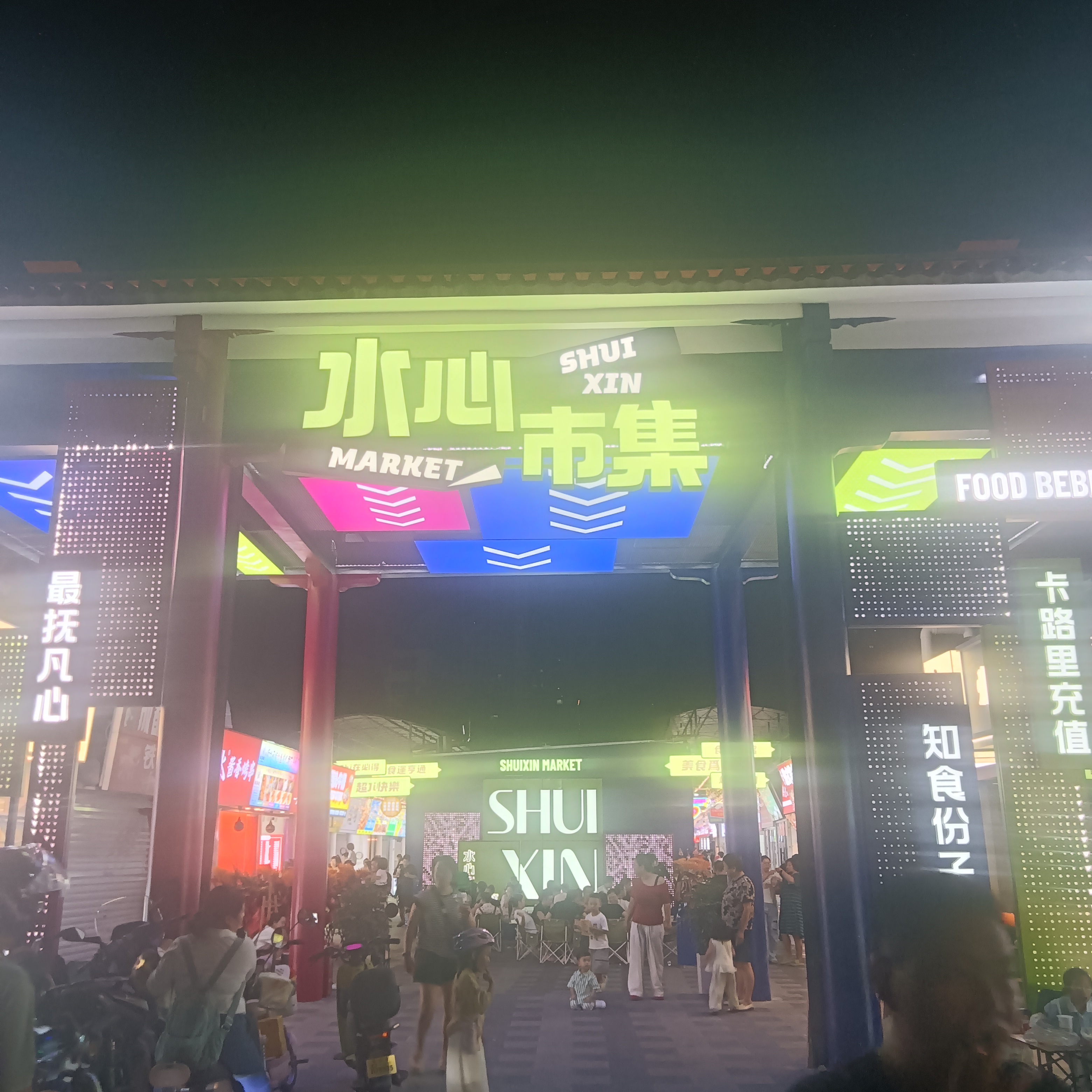 IMG20250912210032.jpg