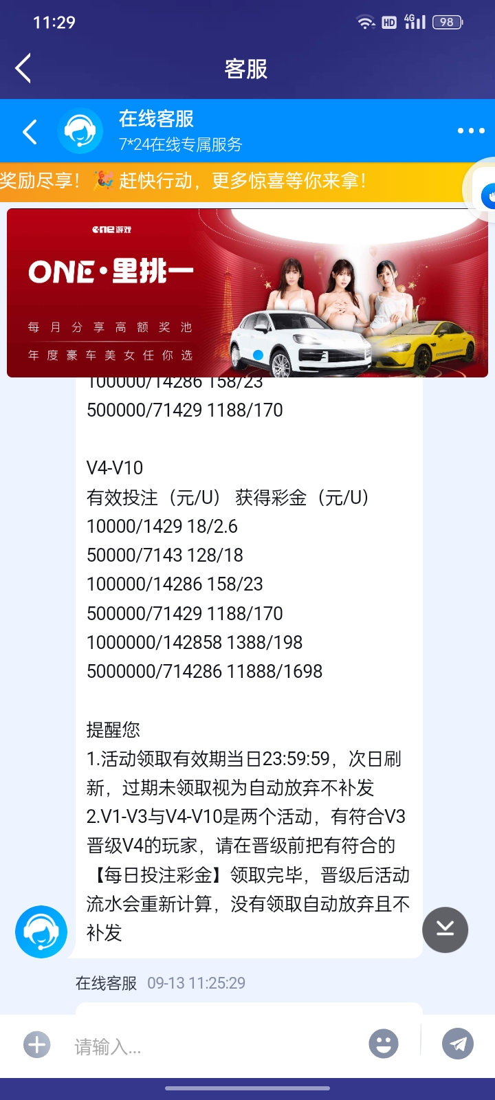 Screenshot_2025-09-13-11-29-11-89_46ef14a8f69a93e5bb3bf8b6f0b07fe5.jpg
