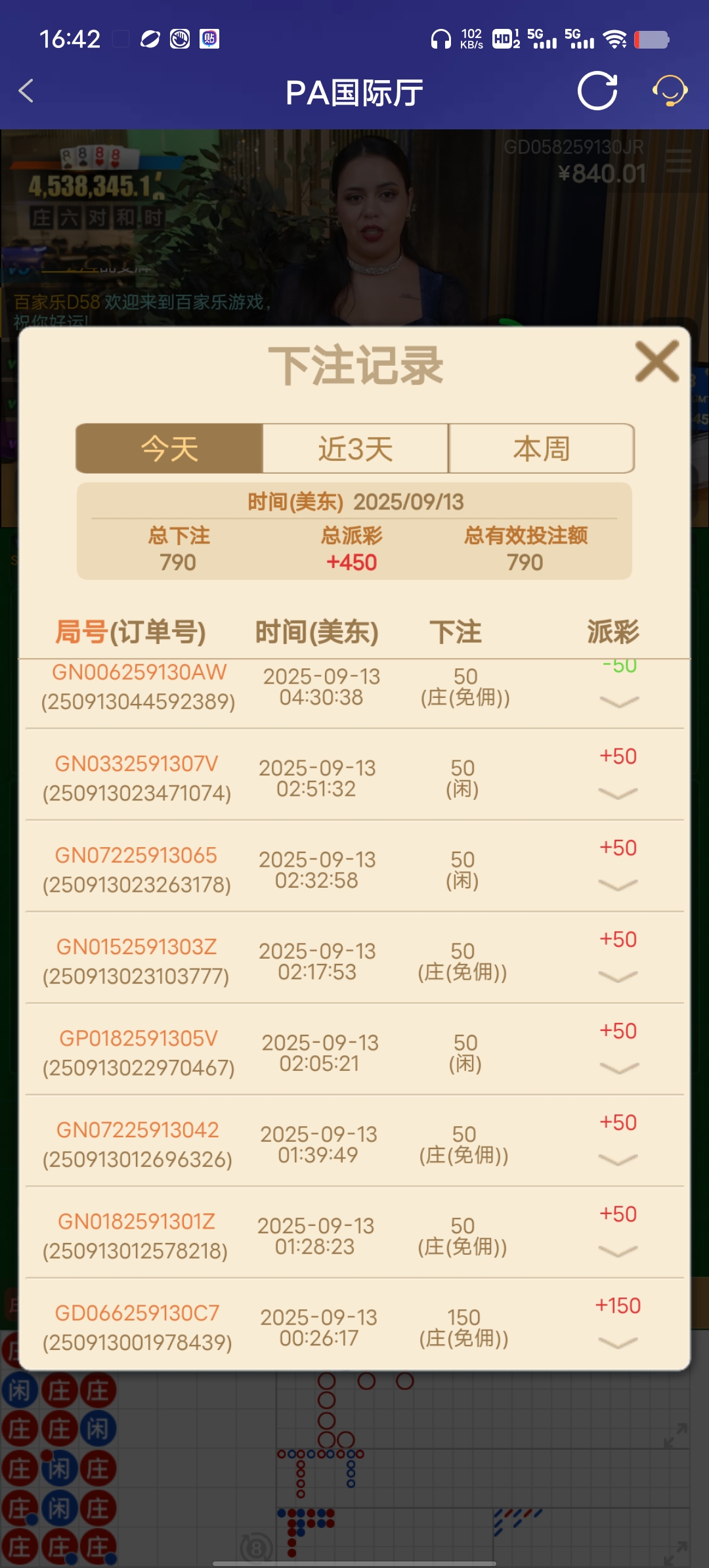 Screenshot_20250913_164243.jpg