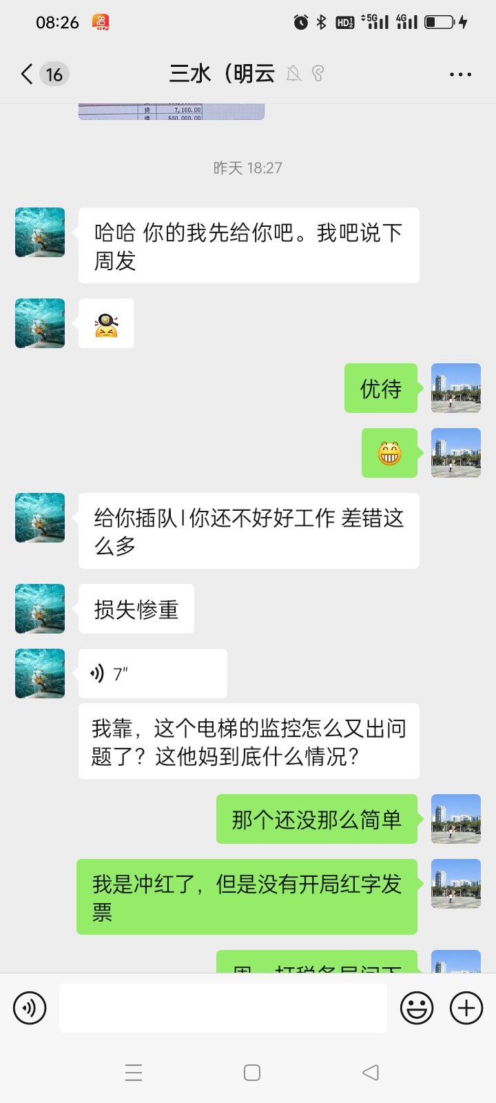 Screenshot_2025-09-14-08-26-24-68_e39d2c7de19156b0683cd93e8735f348.jpg