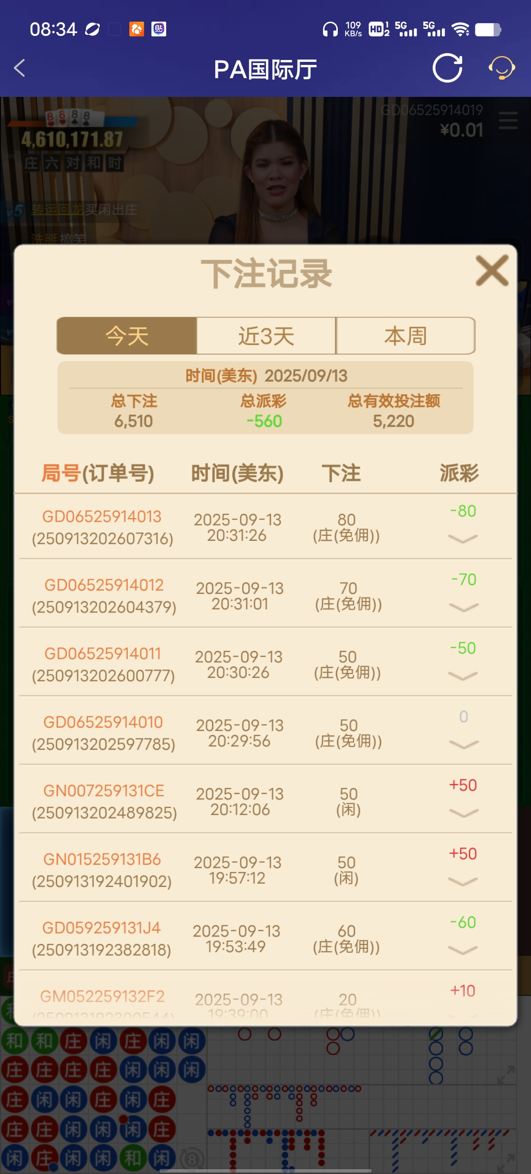 Screenshot_20250914_083439.jpg