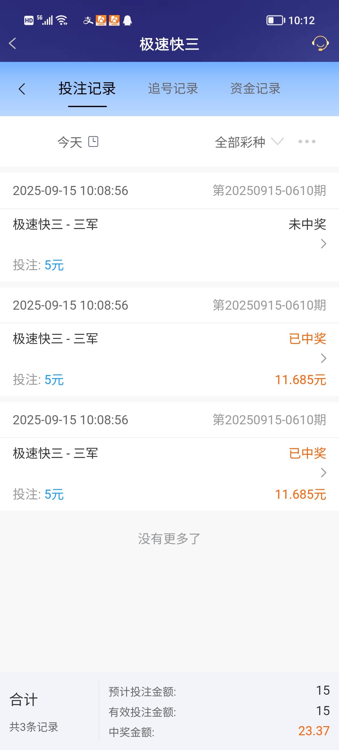 Screenshot_20250915_101248.jpg