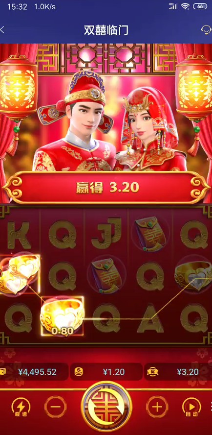 截图未命名.jpg