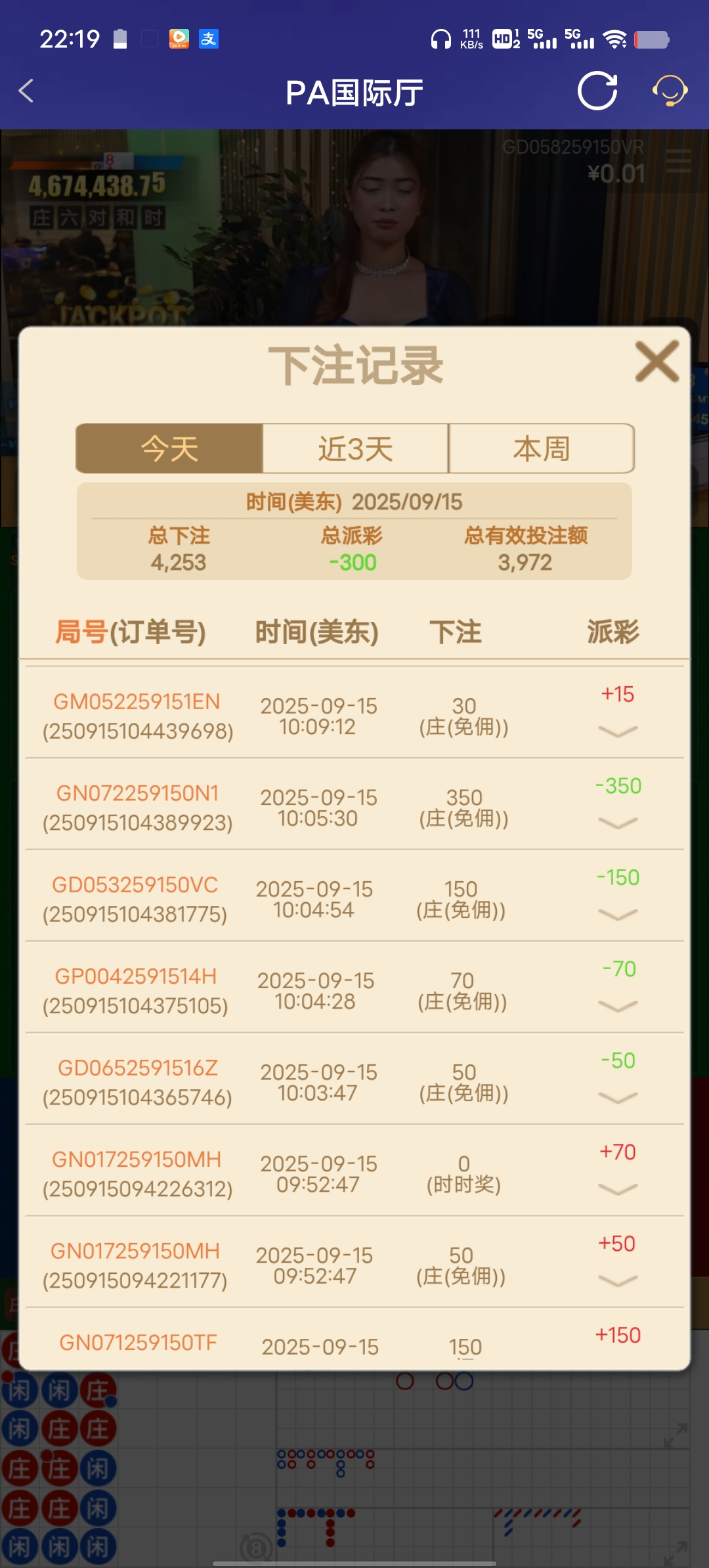 Screenshot_20250915_221912.jpg